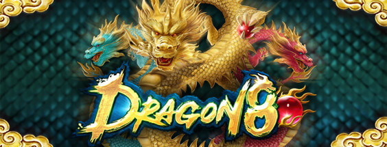สล็อต Dragon 8 