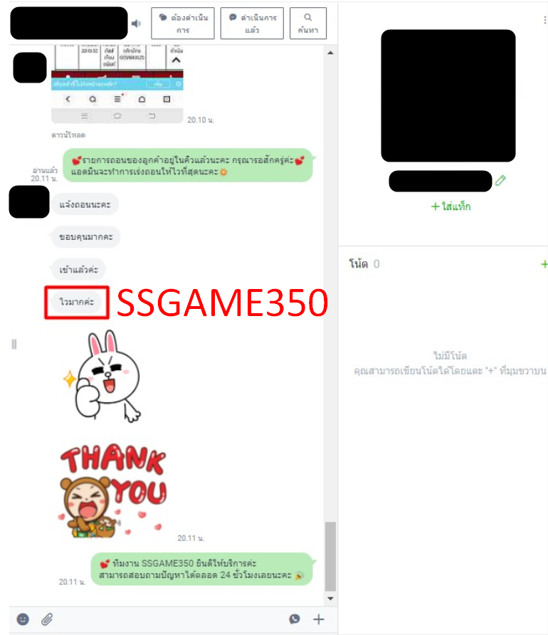 https://www.ssgame350g.com/wp-content/uploads/2021/07/14.png