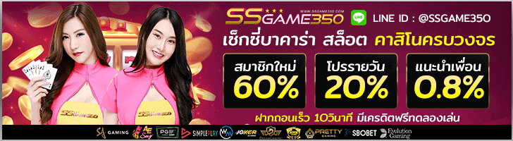 ทางเข้าเล่นตู้ม้าออนไลน์ AMB POKER