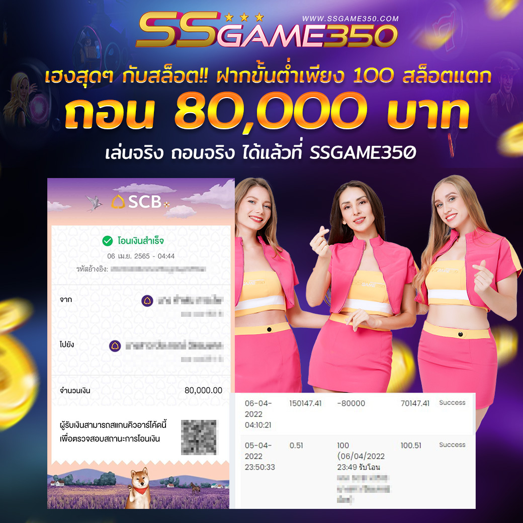 JACKPOT 5