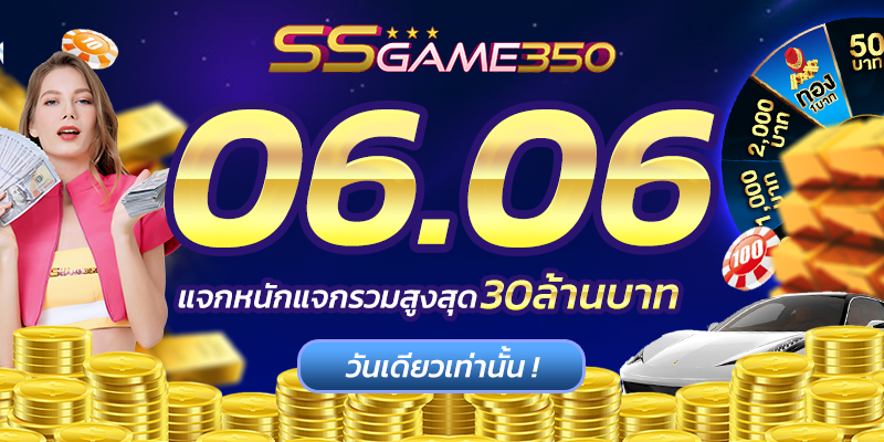 กิจกรรมประจำเดือน X.X