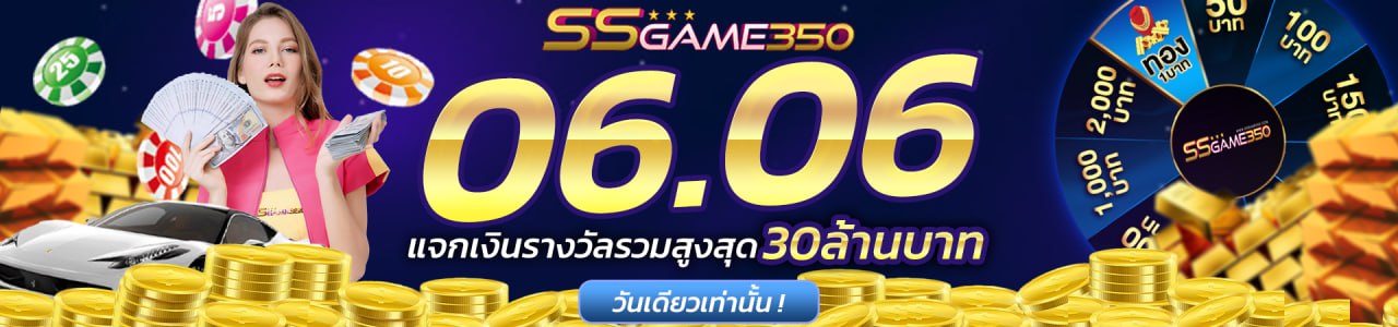 กิจกรรมประจำเดือน X.X