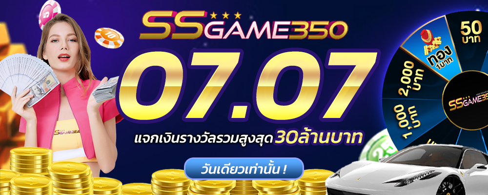 กิจกรรมประจำเดือน X.X