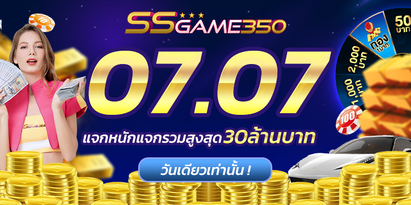 กิจกรรมประจำเดือน X.X